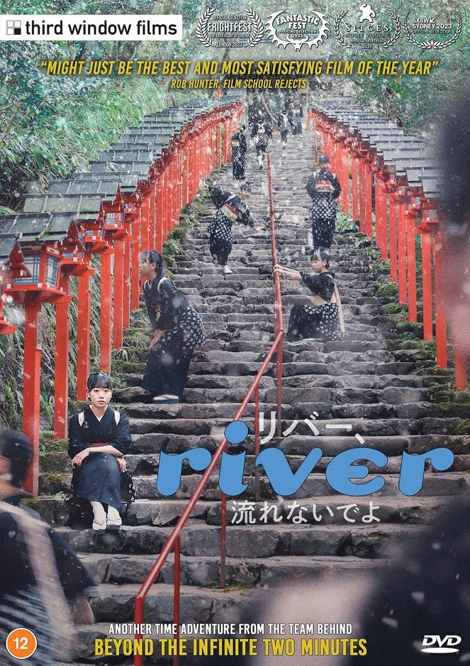 River - Posters