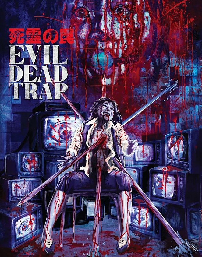 Evil Dead Trap - Posters