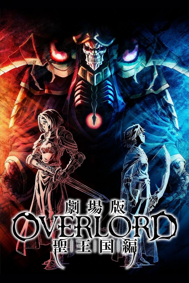 Overlord Movie 3: Sei Oukoku-hen - Carteles