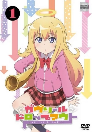 Gabriel DropOut - Posters