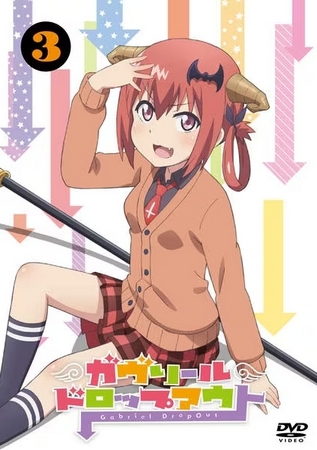 Gabriel DropOut - Posters