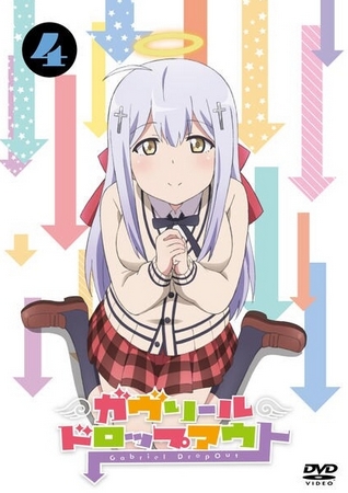 Gabriel DropOut - Posters