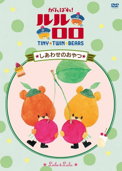 Tiny★Twin★Bears - Posters
