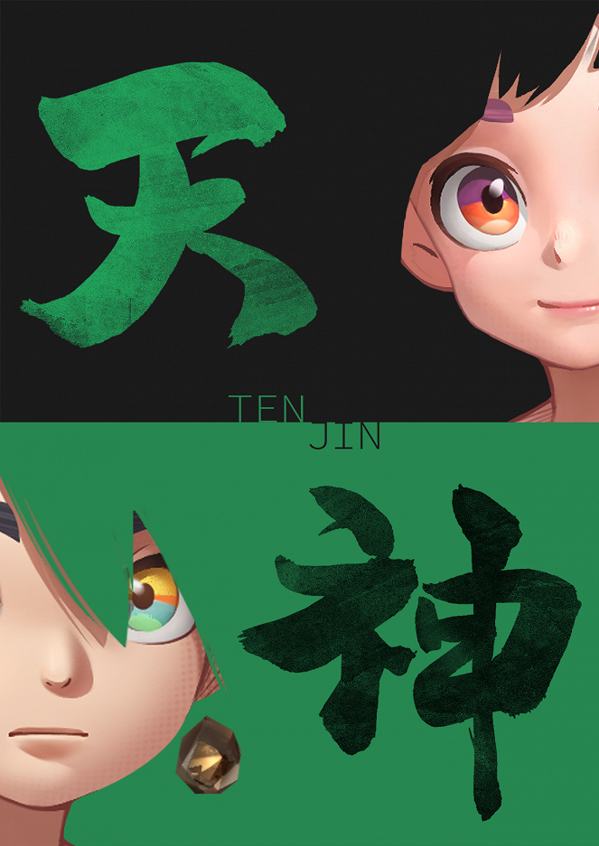 Tendžin - Plakaty