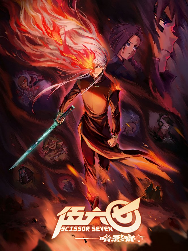 Scissor Seven - Shadow Fate - Posters