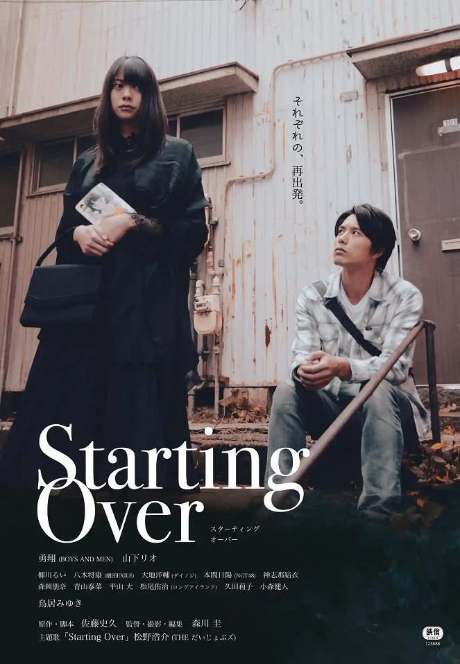 Starting Over - Cartazes