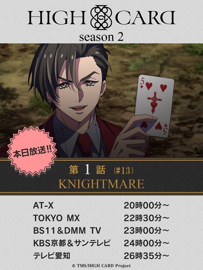 High Card - Season 2 - High Card - Knightmare - Julisteet