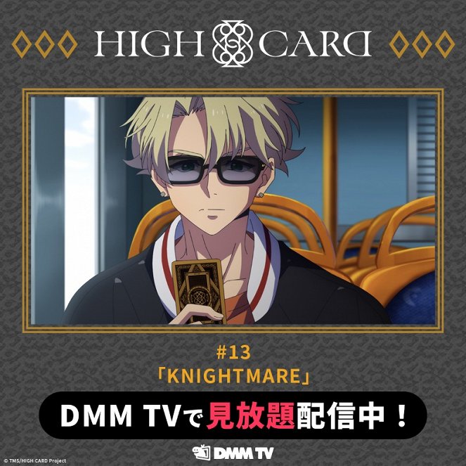 High Card - High Card - Knightmare - Affiches