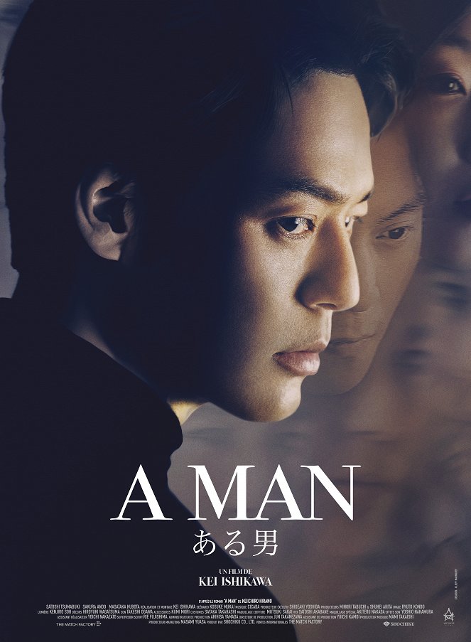 A Man - Affiches