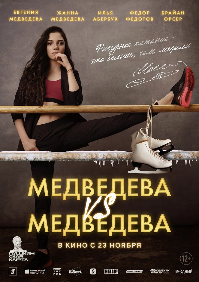 Medveděva vs Medveděva - Posters