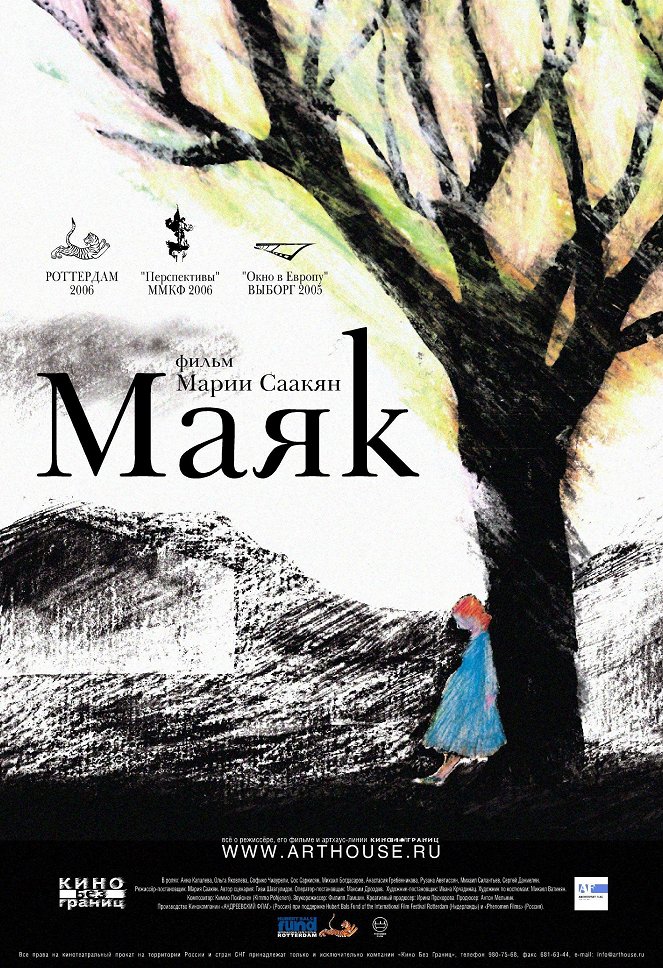 Majak - Cartazes