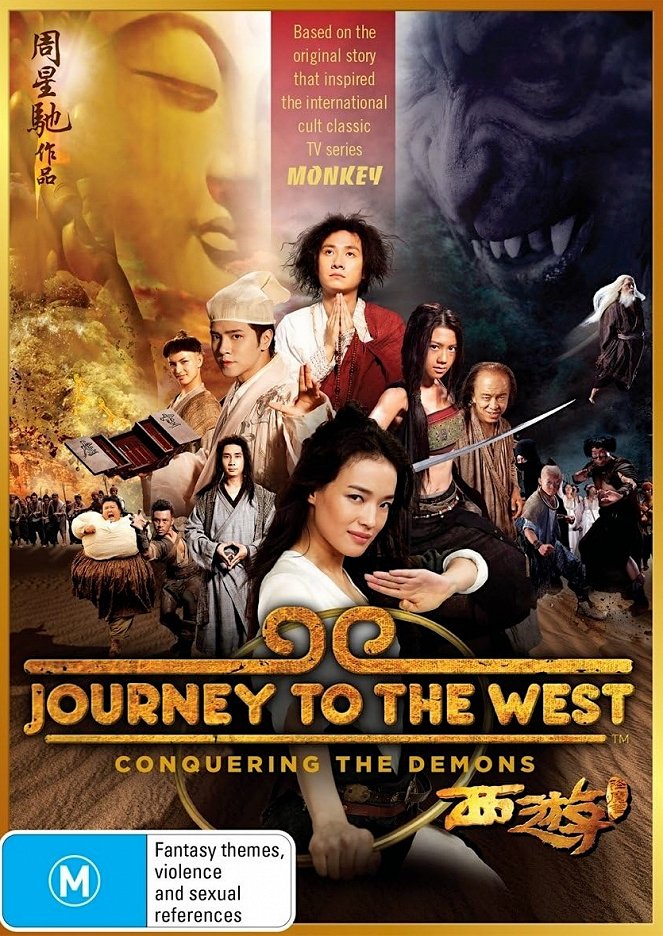 Journey to the West: Conquering the Demons - Posters