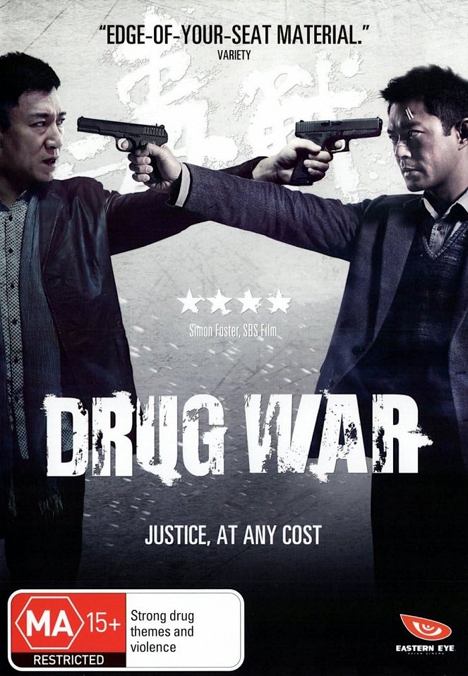 Drug War - Posters