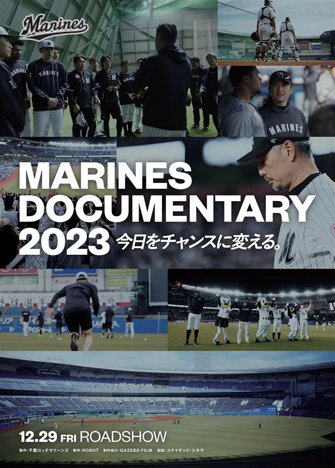 Marines Documentary 2023: Kjó wo chance ni kaeru - Plakáty
