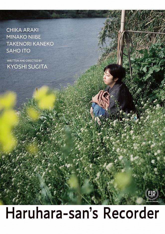 Haruhara-san no Uta - Plakáty