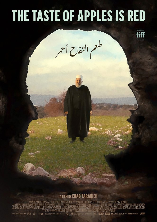 Ta'am al Tufah, Ahmar - Plakate