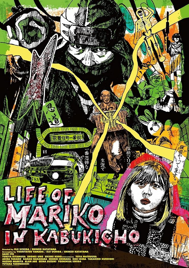 Life of Mariko in Kabuchiko - Posters
