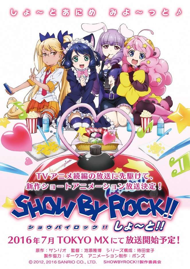 Show by Rock!! Short!! - Plakáty
