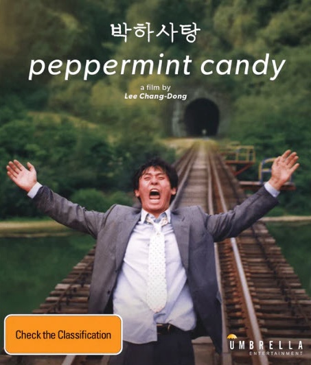 Peppermint Candy - Posters