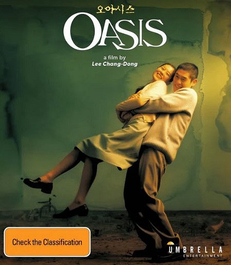 Oasis - Posters