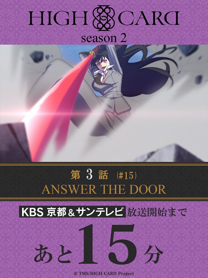 High Card - Season 2 - High Card - Answer the Door - Plakaty