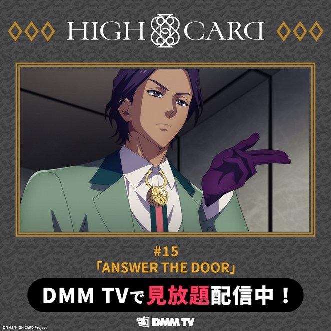 High Card - Answer the Door - Posters