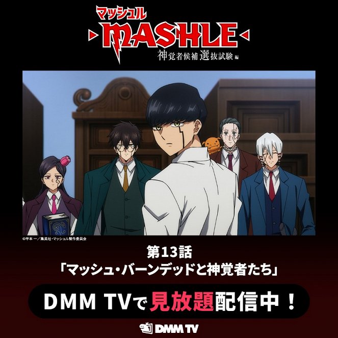 Mashle: Magic and Muscles - The Divine Visionary Candidate Exam Arc - Mashle: Magic and Muscles - Mash Burnedead and the Divine Visionaries - Posters