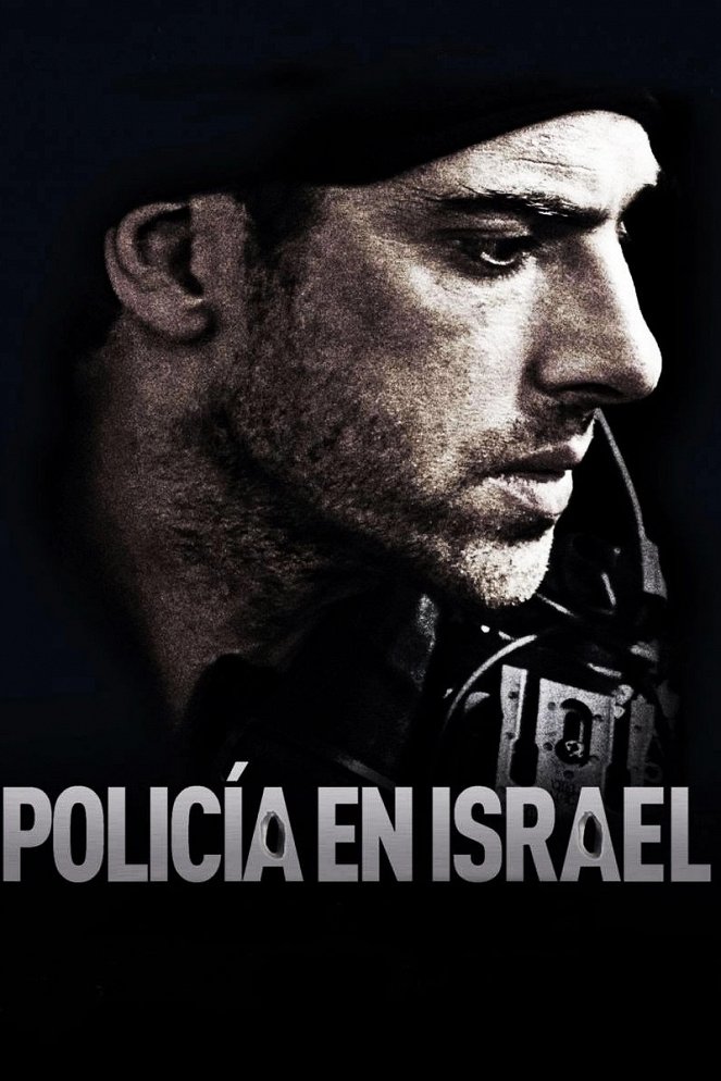 Policía en Israel - Carteles