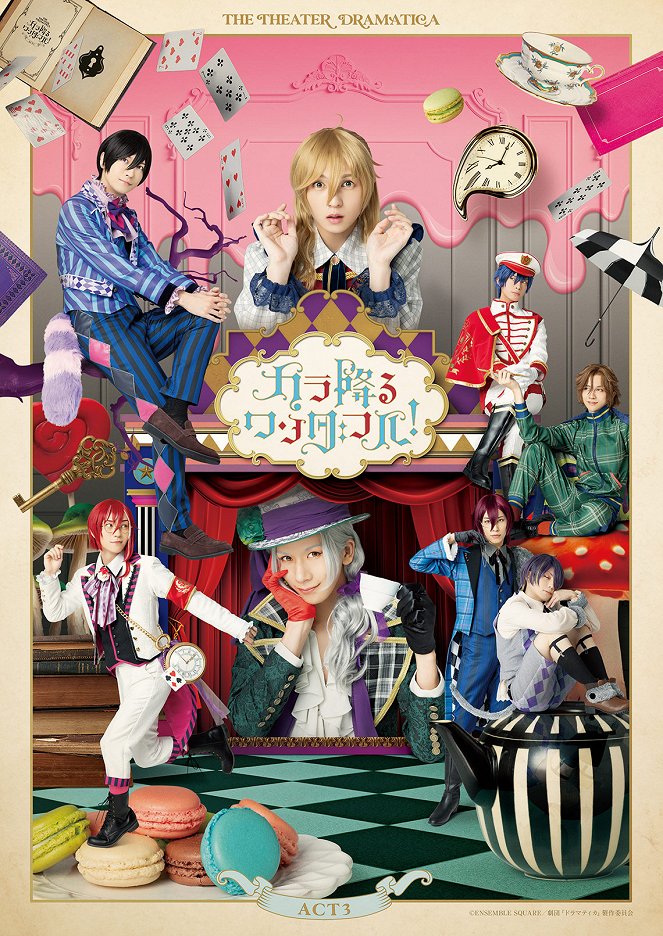 Gekidan Dramatica ACT 3: Karafuru Wonderful! - Plakátok