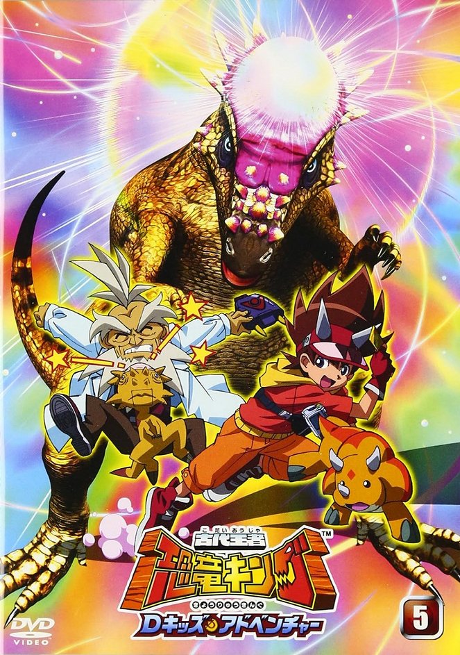 Dinosaur King - Posters