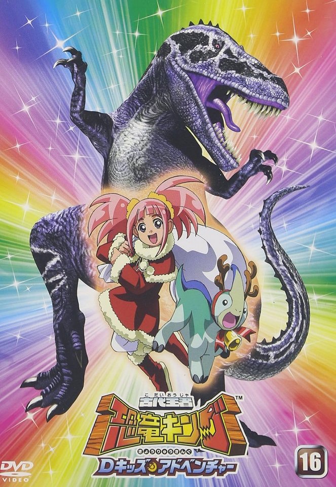 Dinosaur King - Posters