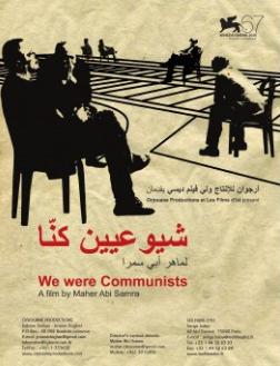 We Were Communists - Posters
