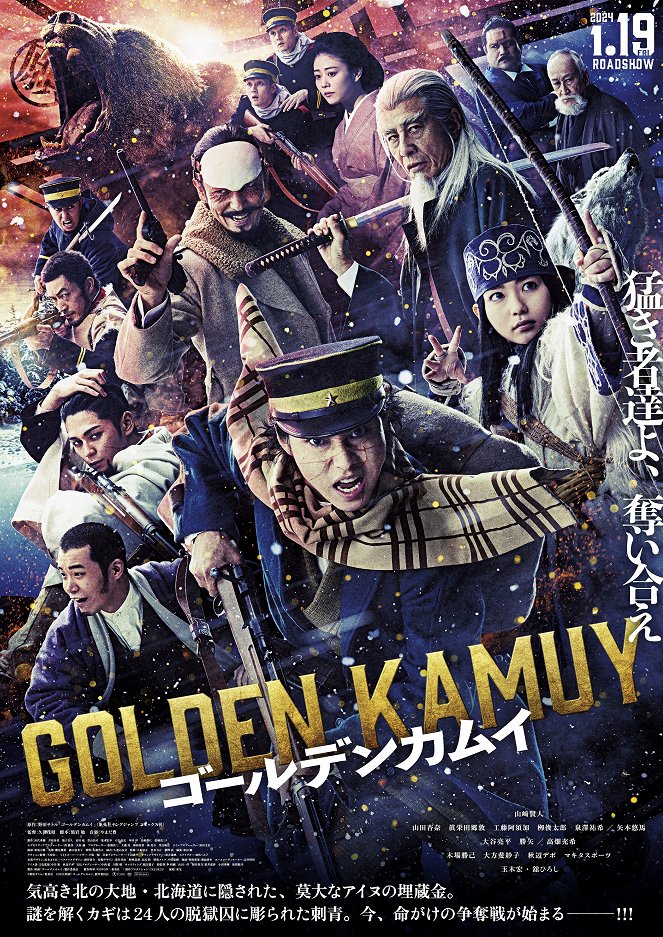 Golden Kamuy - Plakáty