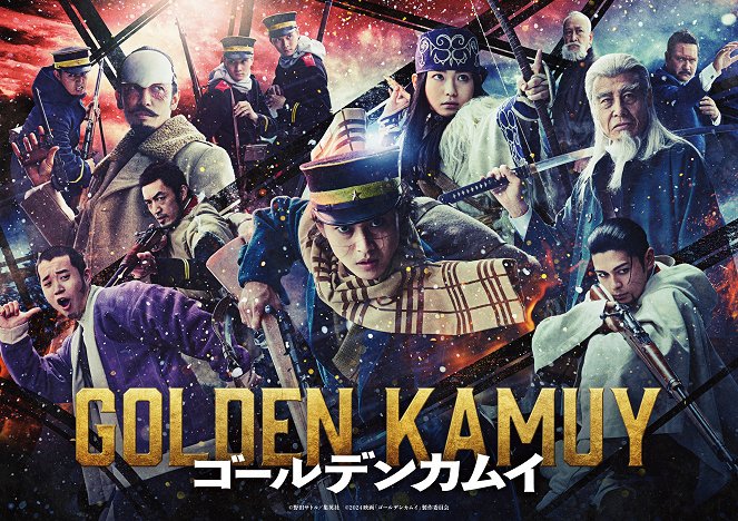 Golden Kamuy - Plakate