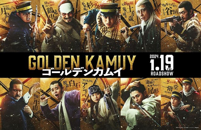 Golden Kamuy - Plakaty