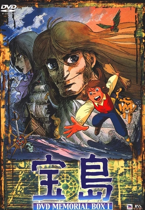 Takaradžima - Plakáty