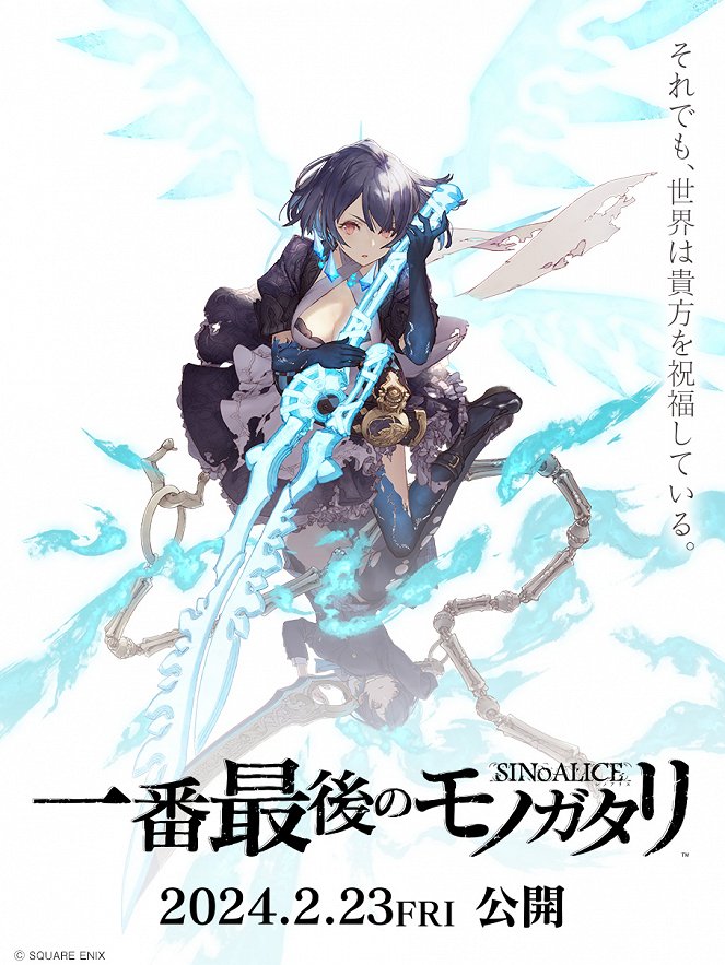 Sinoalice: The Very Last Story - Posters