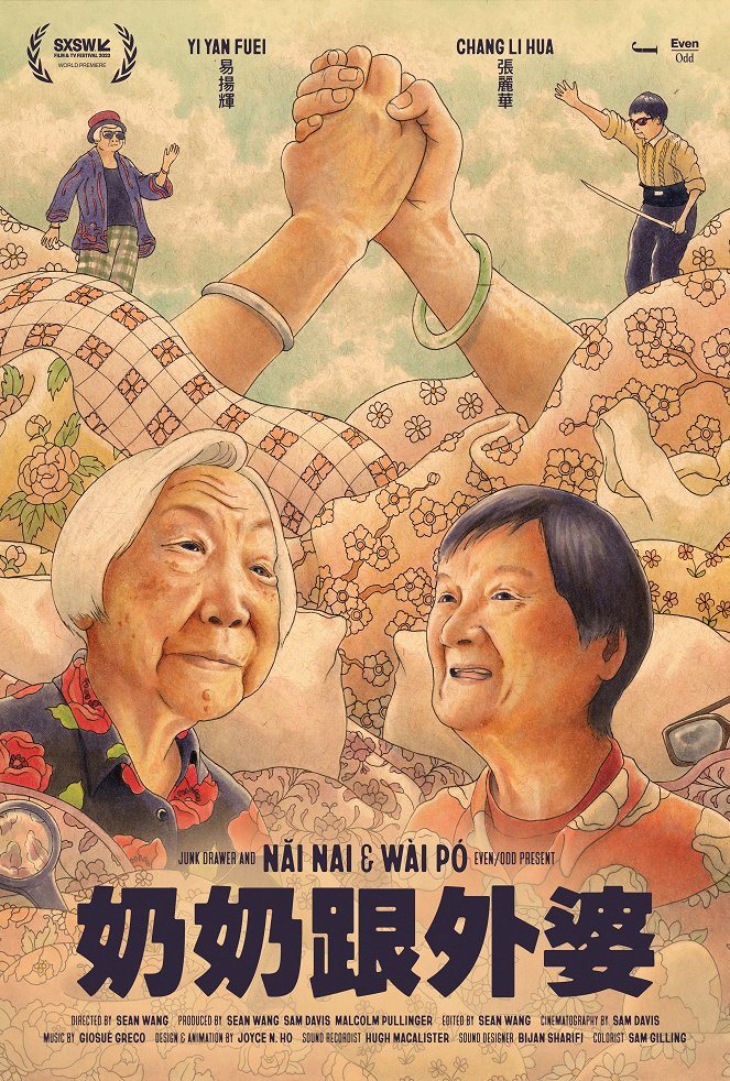 Nǎi Nai & Wài Pó - Cartazes