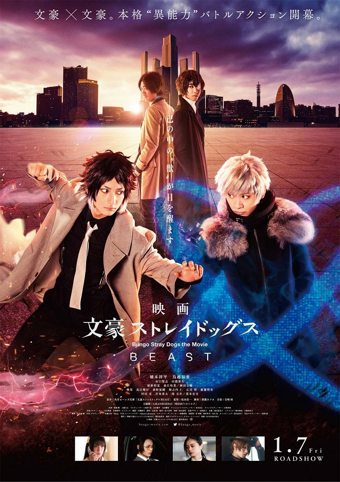 Bungó Stray Dogs: Beast - Affiches
