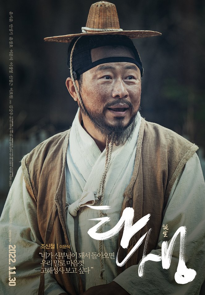 Tansaeng - Plakáty