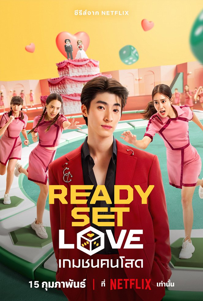 Ready, Set, Love - Posters