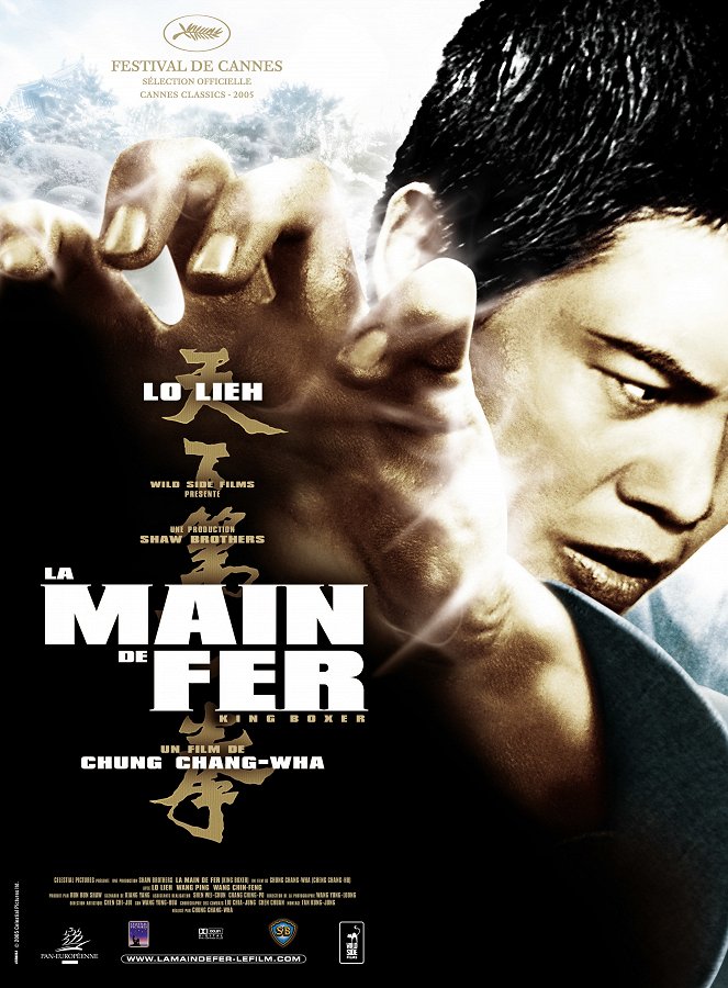 La Main de fer - Affiches