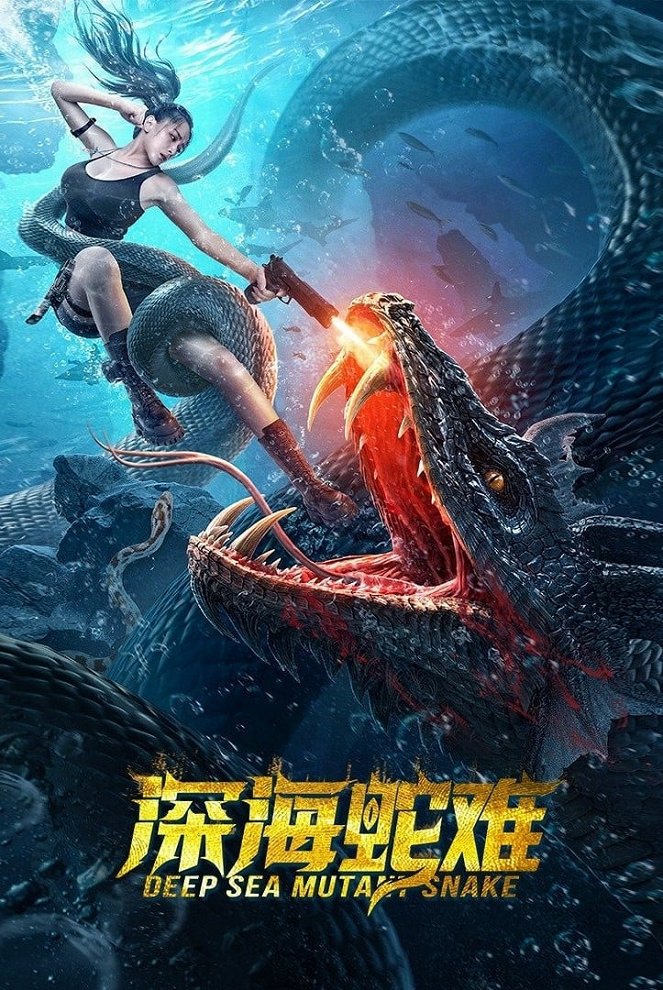 Deep Sea Mutant Snake - Killerschlange aus der Tiefe - Plakate