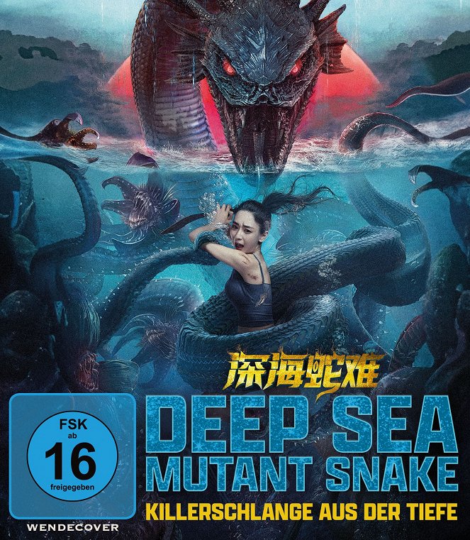 Deep Sea Mutant Snake - Killerschlange aus der Tiefe - Plakate
