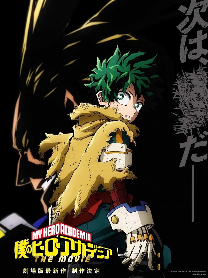 Boku no Hero Academia the Movie 4: You're Next - Plakaty