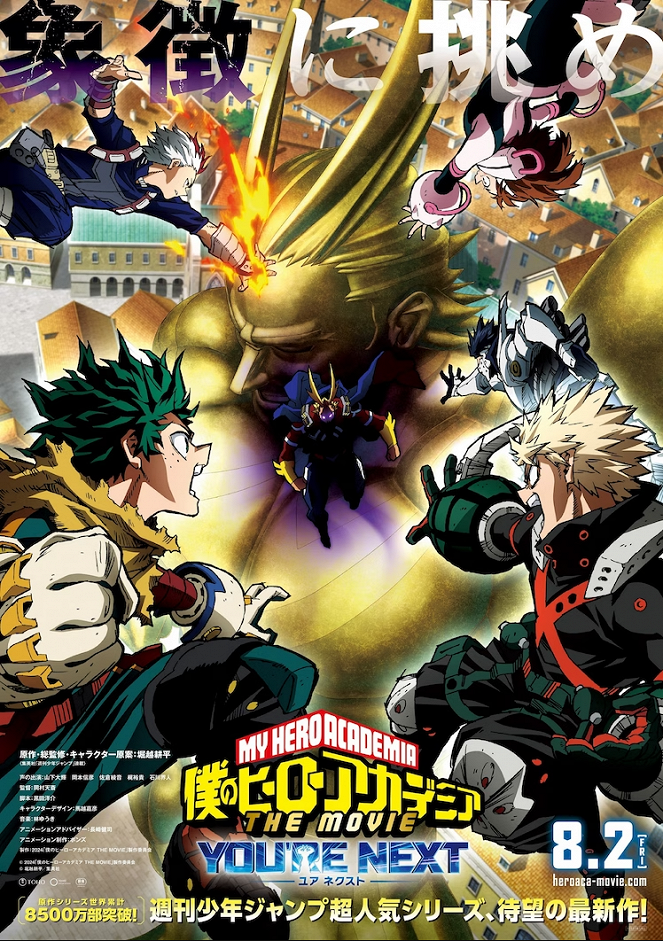Boku no Hero Academia the Movie 4: You're Next - Posters