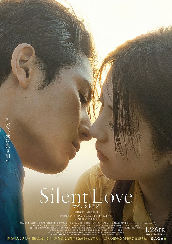 Silent Love - Affiches