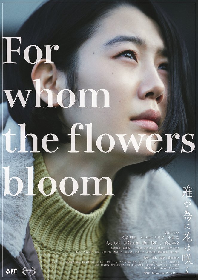 For Whom the Flowers Bloom - Plakáty