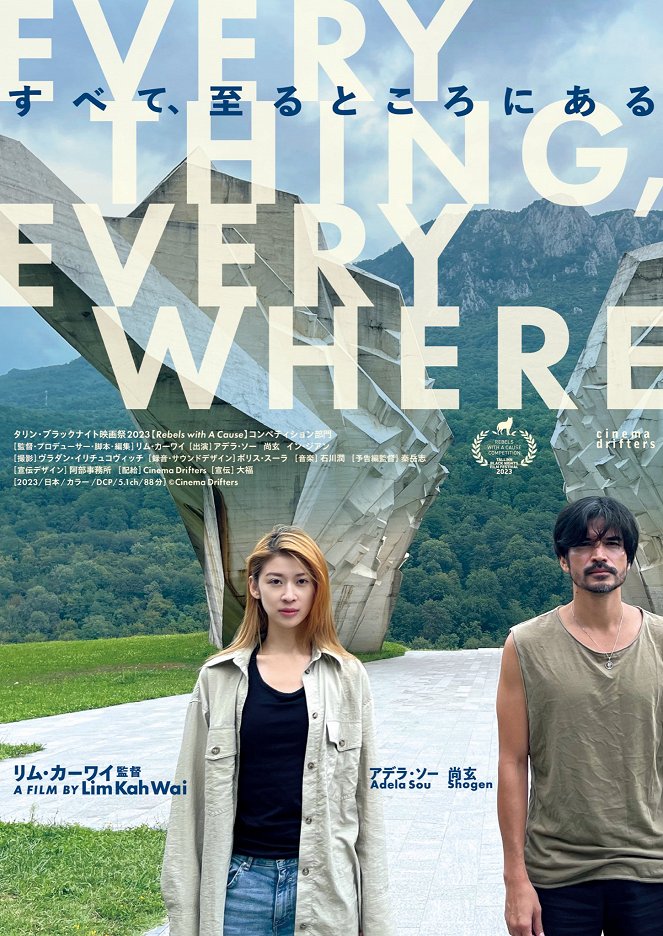 Everything, Everywhere - Affiches