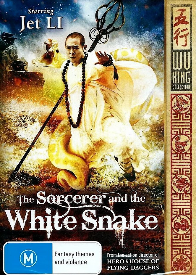 The Sorcerer and the White Snake - Posters